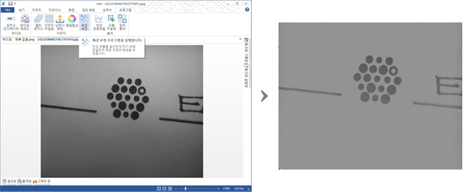 조명의 불균형 등으로 생기는 샘플 이외 배경의 얼룩이나 밝기 차이등을 보정하여 균일한 이미지를 얻을 수 있습니다