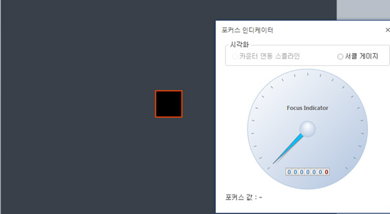 비디오 실시간 영상의 포커스 영역에 대해 초점 정확도를 계산하여 수치화 합니다. 이는 물리적 Auto Focusing 기능을 지원하지 않는 장치 현미경에 유용하게 적용할 수 있습니다.