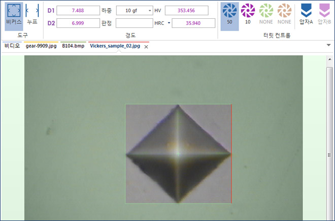 입력도구의 데이터를 실시간 반영하여 경도값 산출 및 다양한 경도 환산을 실시간 지원합니다. 선택적 판정을 설정하여 경도값 추출 판정을 할 수 있습니다.